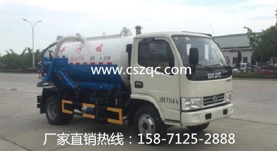 CSC5075GXW6東風4方吸污車