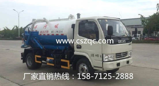 東風2方藍牌吸污車