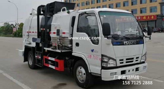 慶鈴五十鈴小型餐廚垃圾車