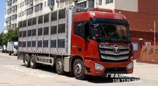 國六福田前四后八畜禽運輸車