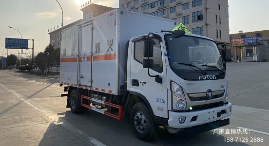 福田奧鈴4.08米毒性和感染性物品廂式運(yùn)輸車