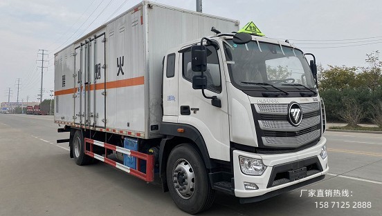 福田歐航毒性和感染性物品廂式運(yùn)輸車