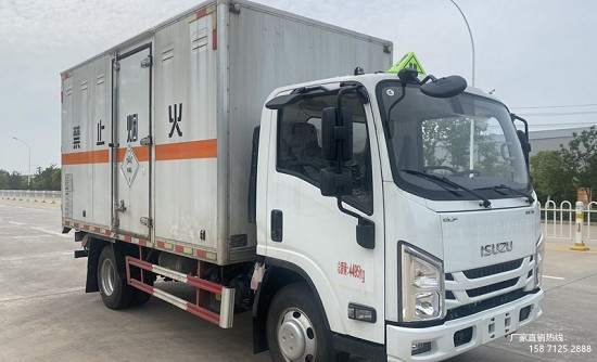 藍(lán)牌江西五十鈴毒性和感染性物品廂式運(yùn)輸車